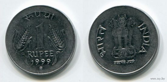 Индия. 1 рупия (1999, XF)