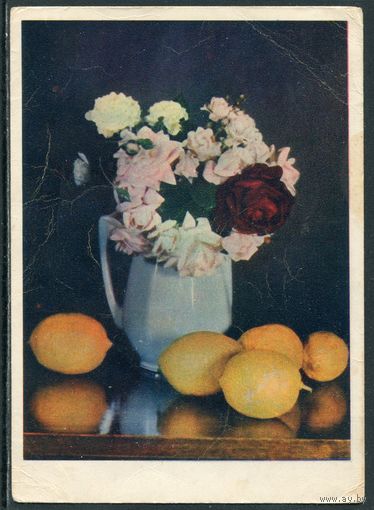 Открытка. СССР 1955. Натюрморт с лимонами