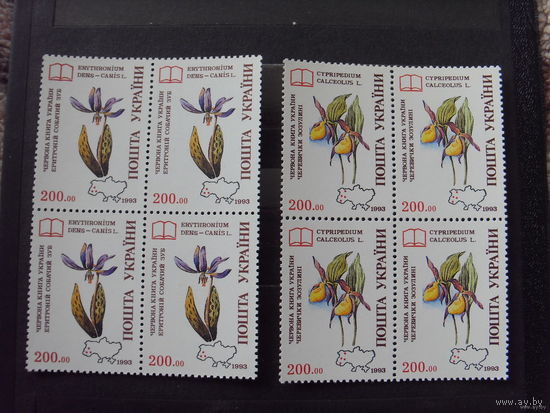 1994 Украина флора цветы  полная серия в квартблоках цветы MNH** (4-9)