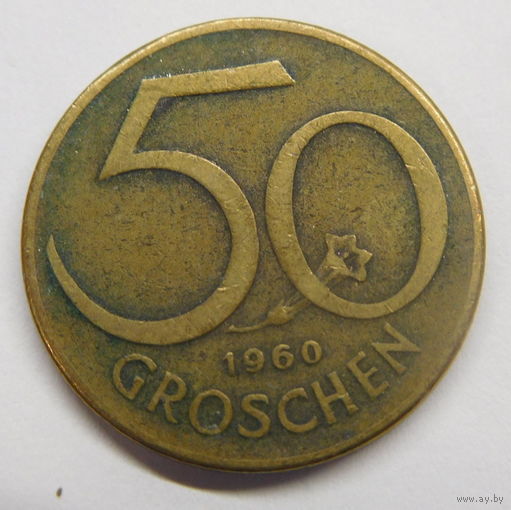 Австрия 50 грошей 1960 г