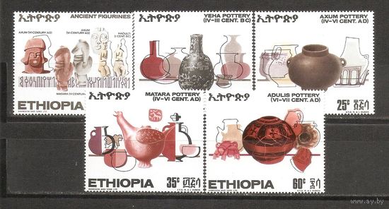 КГ Эфиопия 1970 Древняя керамика