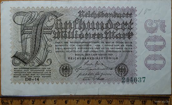 500 миллионов марок 1923г. Берлин