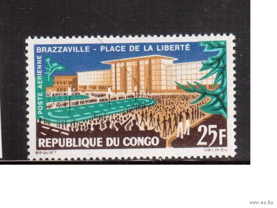 Конго-1963,(Мих.36)  **  , Площадь свободы