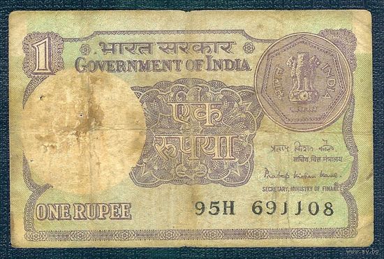 ИНДИЯ 1 рупия 1985 год.