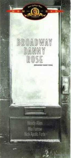 Бродвей Дэнни Роуз / Broadway Danny Rose (Вуди Аллен / Woody Allen)  DVD5