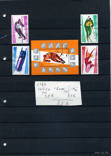 БОЛГАРИЯ , СПОРТ    серия 4м   + почт. блок  1987 (на "СКАНЕ" справочно приведены номера и цены по Michel)