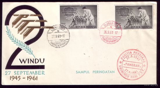 КПД 1961 год Индонезия 287