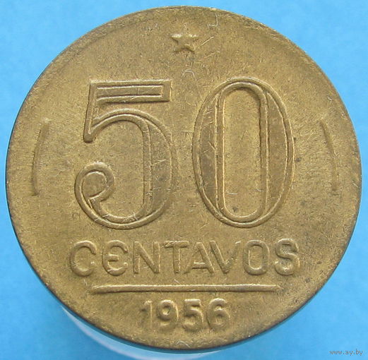 Бразилия 50 сентаво 1956 (2-313) распродажа коллекции