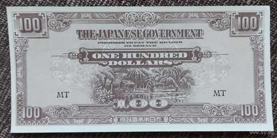 100 долларов 1944 года - Малайя - Японская оккупация - UNC