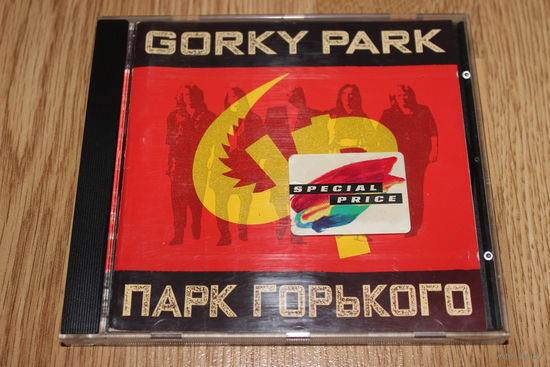 Gorky Park - Парк Горького  - CD