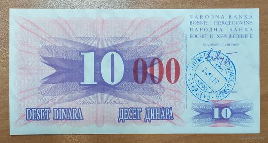 10000 динаров 1993 года (красная надпечатка на 10) - Босния и Герцеговина - UNC