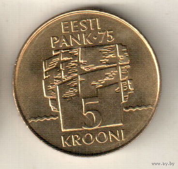 Эстония 5 крона 1994 75 лет Банку Эстонии