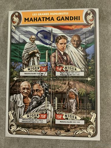 Нигер 2016. Махатма Ганди 1869-1948. Малый лист
