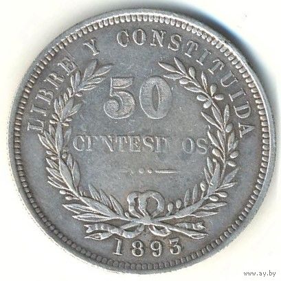 50 сентесимо 1893 г. Уругвай.