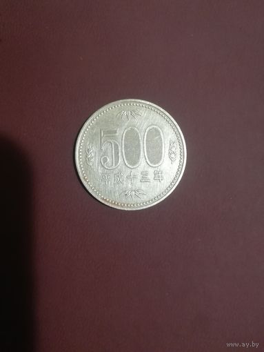 500 йен (Япония)