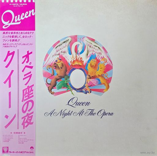 Queen.  A Night at the Opera