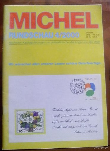 Михель Рундшау 4-2000