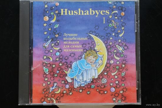Hushabyes - Лучшие колыбельные песни 1 (CD)