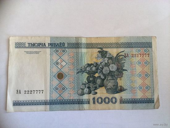 1000 рублей ( серия ЭА)