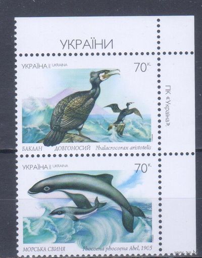 [1111] Украина 2002. Фауна Черного моря. СЕРИЯ MNH