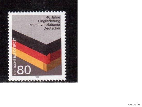 Германия(ФРГ)-1985,(Мих.1265), ** , Сотрудничество