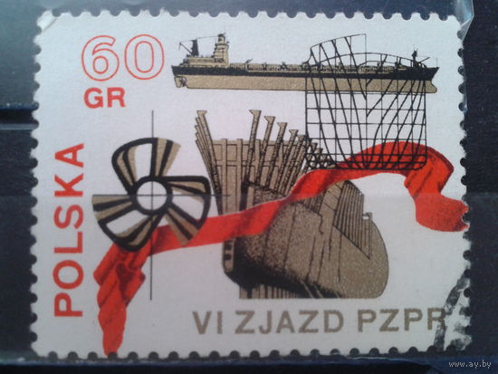 Польша 1972, 6 съезд ПОРП