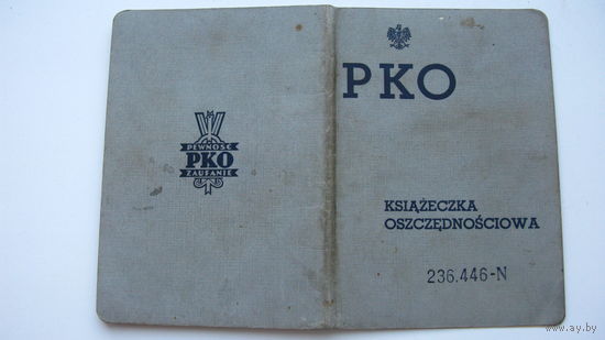 РКО Банк Польша . Сберегательная книжка  1931 г