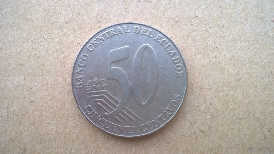 Эквадор 50 сентаво, 2000г. (U-обм)