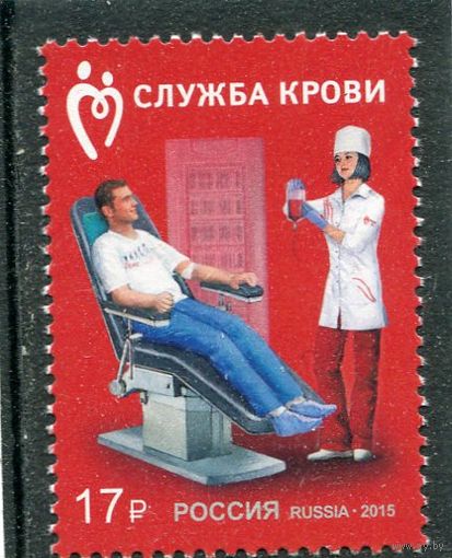 Россия 2015. Служба крови. Донор