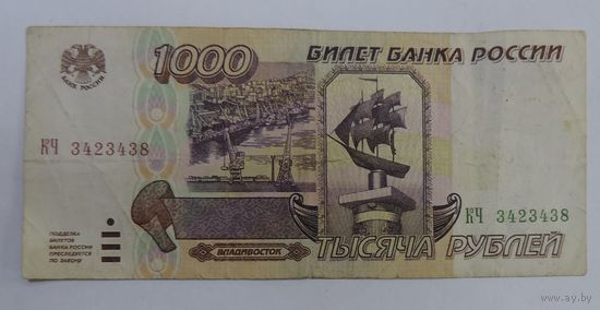 1000 рублей 1995 г. Россия.