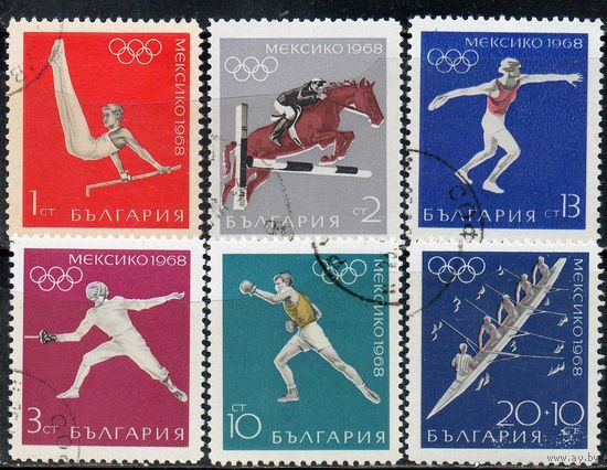 ХIХ Олимпийски игры в Мексике Болгария 1968 год серия из 6 марок