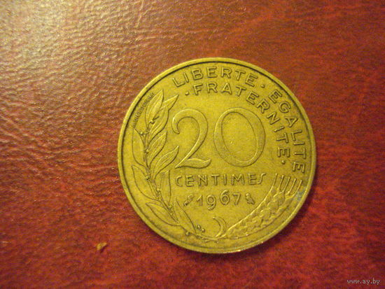 20 сантимов 1967 год Франция