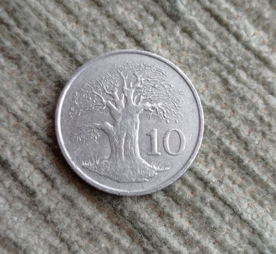 Werty71 Зимбабве 10 центов 1997 Баобаб