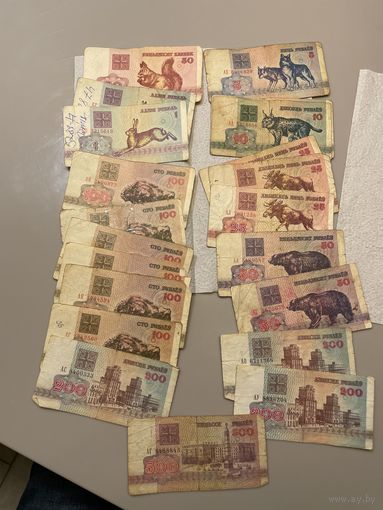1.5. 10 , 100 рублей Беларусь с рубля