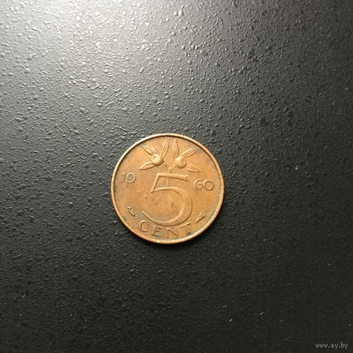 Нидерланды, 5 центов 1960