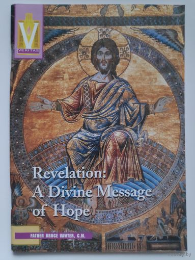 Revelation: A Divine Message of Hope