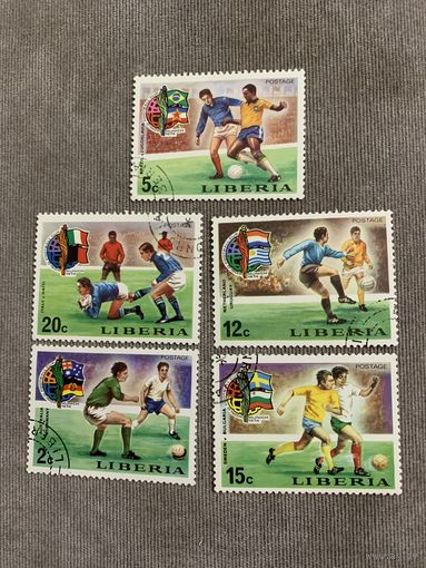 Либерия 1974. Чемпионат мира по футболу Мюнхен-74. Полная серия