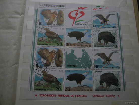 Марки - Корея фауна хищные птицы лист 1992