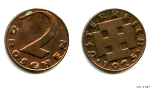 Австрия 2 гроша 1925 состояние