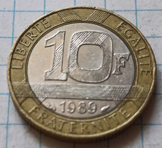 Франция 10 франков, 1989     ( 4-8-1 )