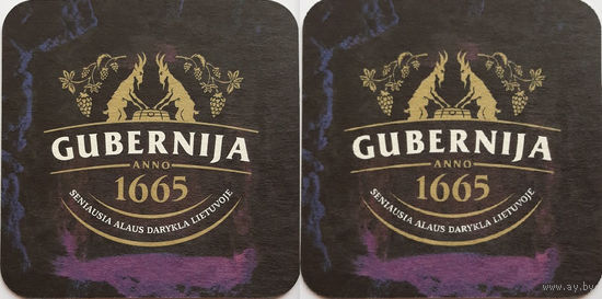 Подставки под пиво "Gubernija" /Литва/.