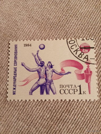 СССР 1984. Международные соревнования