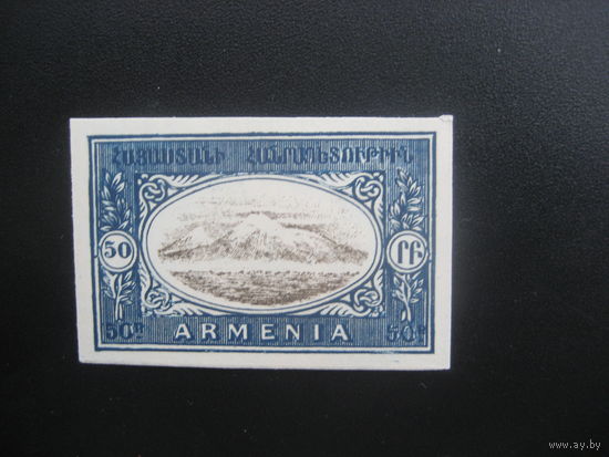 Армения гражданская война 50 рублей беззубцовая