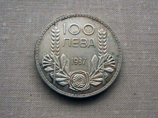 Болгария 100 левов 1937 Серебро 500 20 г (по каталогу)