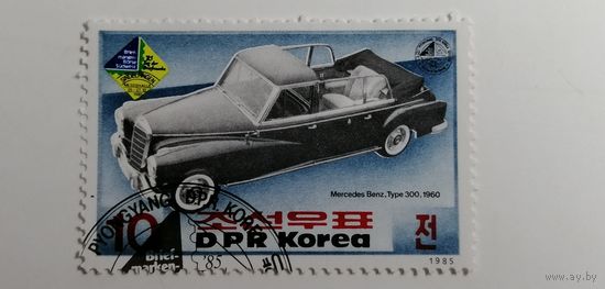 Корея 1985. Ярмарка марок "Юго-Запад '85" - Зиндельфинген, Германия. Автомобили