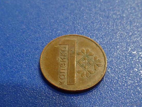 Монетный брак , 1 копейка 2009 г., наплывы на реверсе на цифре номинала, на аверсе на гурте