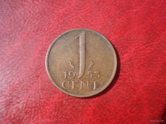 1 цент 1953 год Нидерланды