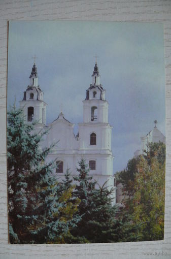Рашковский К., Минск. Церковь Марии Магдалины, 1992, чистая (+ марки Погоня).