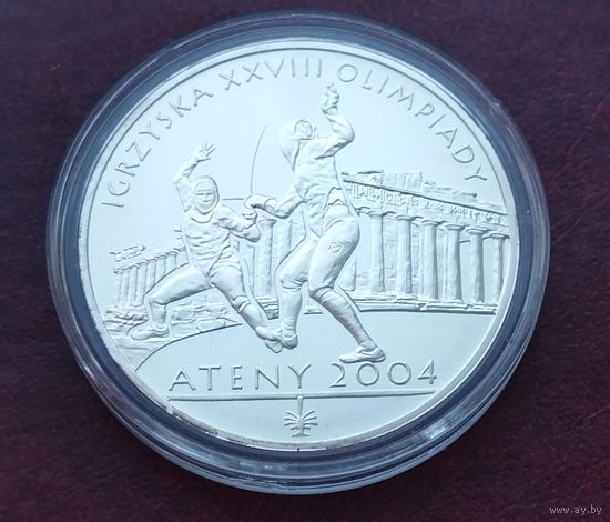 Серебро 0.925! Польша 10 злотых, 2004 XXVIII летние Олимпийские Игры, Афины 2004 - Фехтование
