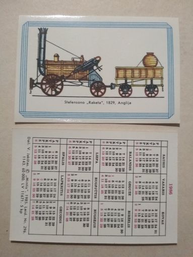 Карманный календарик . Паровозы. 1986 год